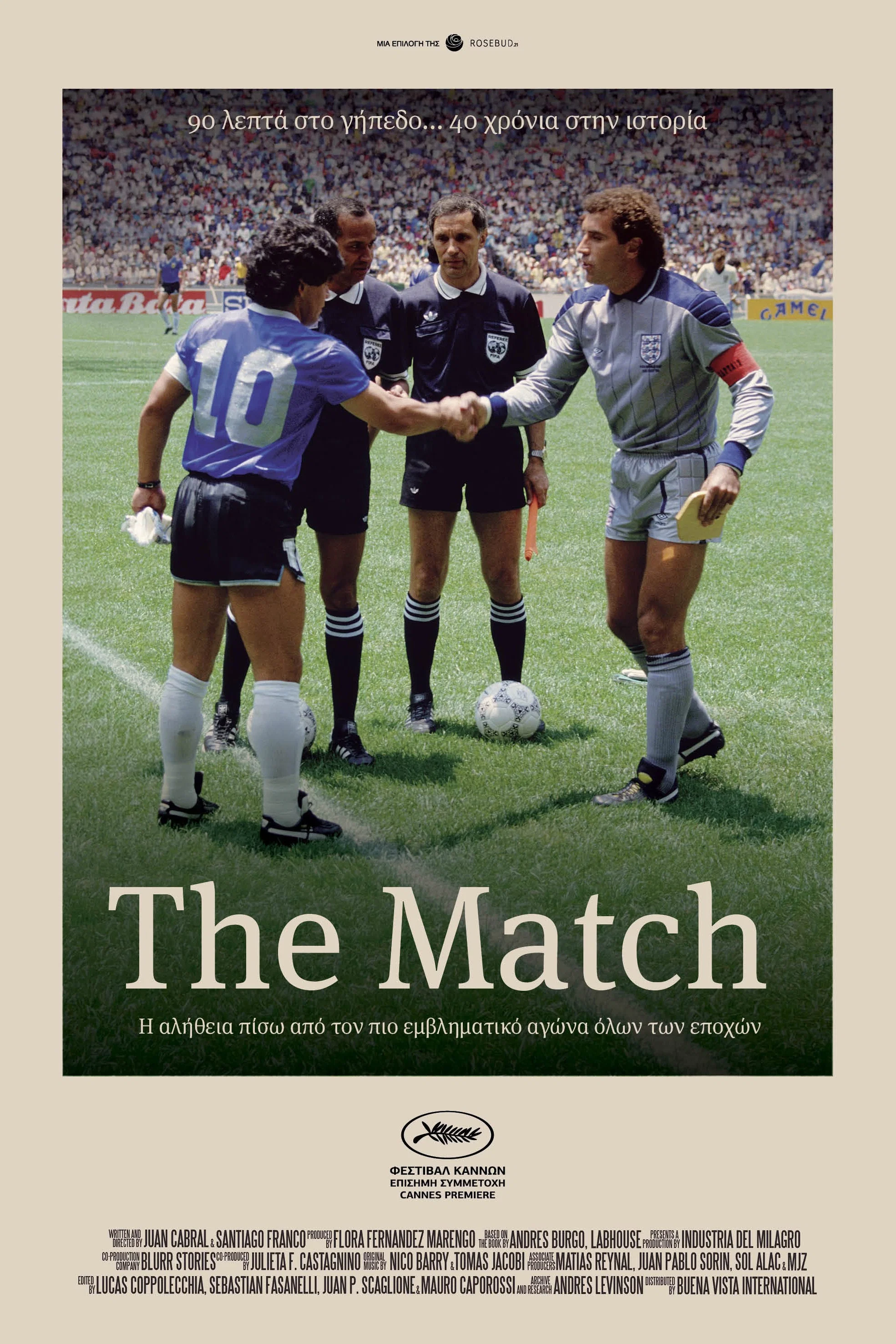 Αφίσα: The Match